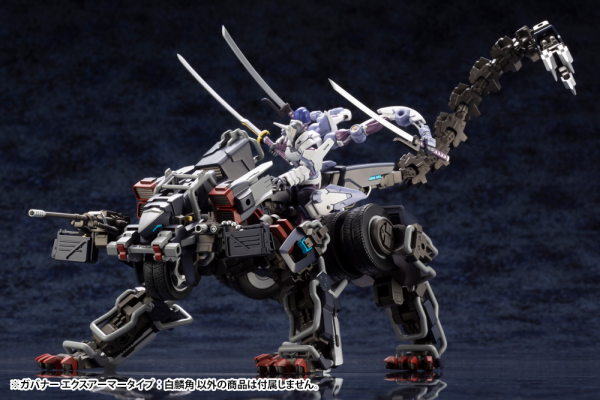 KOTOBUKIYA GOVERNOR EX ARMOR TYPE: MONOCEROS | 190526051645