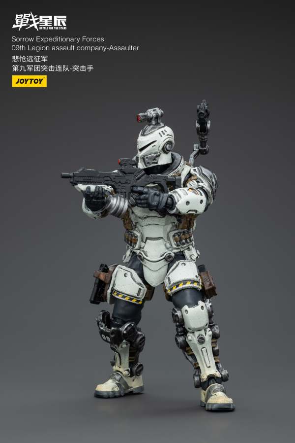 Joy Toy Sorrow Expeditionary Forces 09th Legion Assault Company-Assaulter | 6973130378698