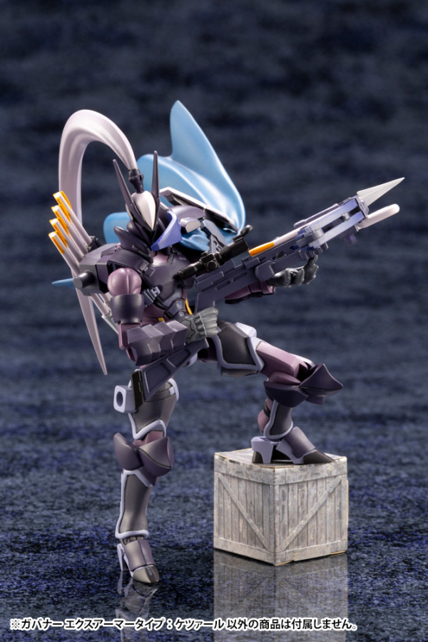 KOTOBUKIYA GOVERNOR EX ARMOR TYPE: QUETZAL | 4934054063581