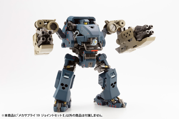 KOTOBUKIYA MECHA SUPPLY 19 JOINT SET Type E