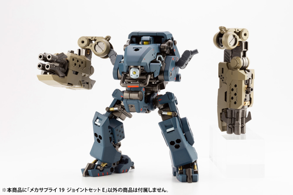 KOTOBUKIYA MECHA SUPPLY 19 JOINT SET Type E