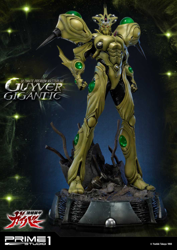 Prime 1 Studio Ultimate Premium Masterline Bioboosted Armor Guyver Guyver Gigantic(4562471908330)(4562471908330)