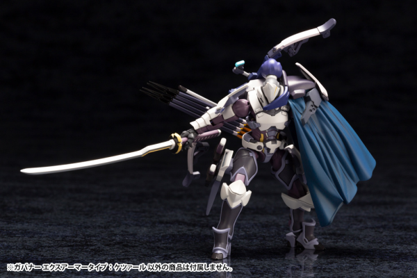 KOTOBUKIYA GOVERNOR EX ARMOR TYPE: QUETZAL | 4934054063581