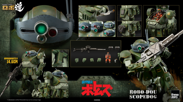 threezero Armored Trooper VOTOMS - ROBO-DOU Scopedog(4897056203082)(4897056203082)