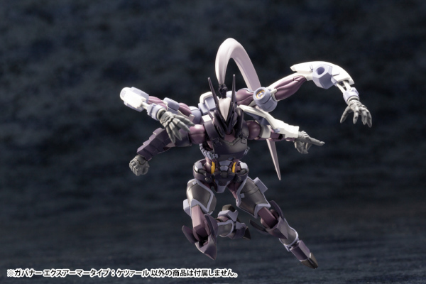 KOTOBUKIYA GOVERNOR EX ARMOR TYPE: QUETZAL | 4934054063581