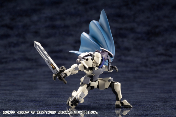 KOTOBUKIYA GOVERNOR EX ARMOR TYPE: QUETZAL | 4934054063581