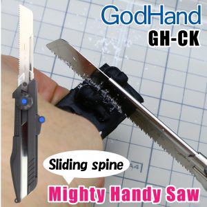 GodHand GodHand - Mighty Handy Saw(4562349874200)(4562349874200)