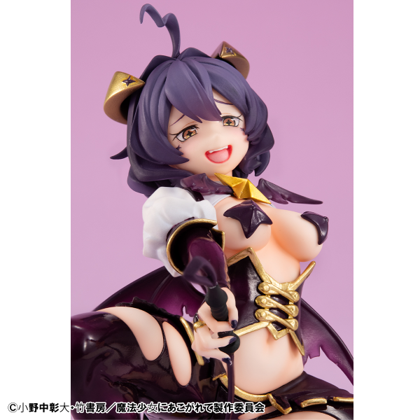 MegaHouse Melty Princess Gushing over Magical Girls Palm size Magia Baiser | 4535123842528