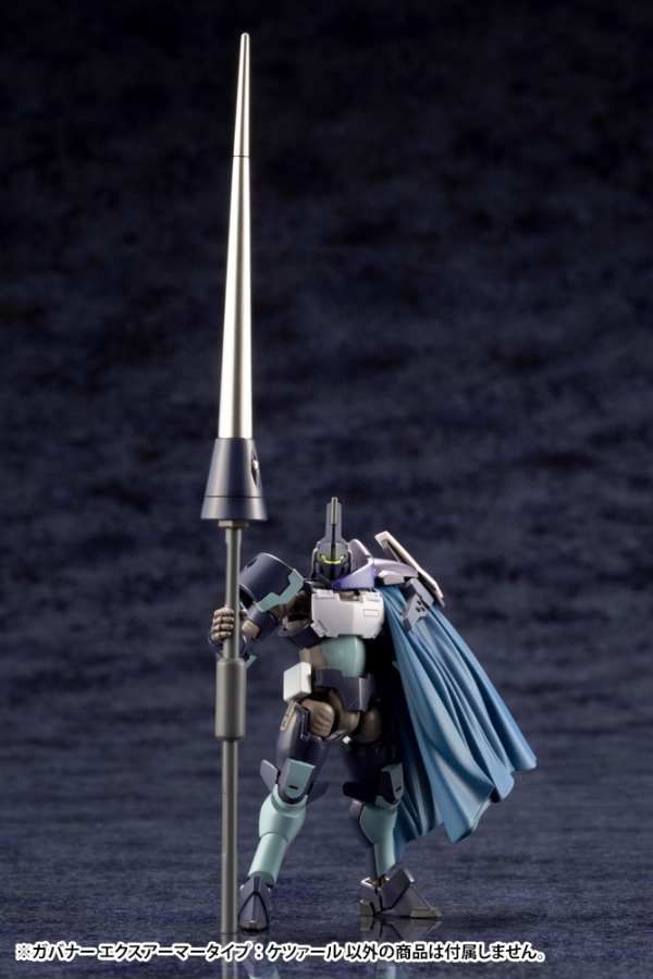 KOTOBUKIYA GOVERNOR EX ARMOR TYPE: QUETZAL | 4934054063581