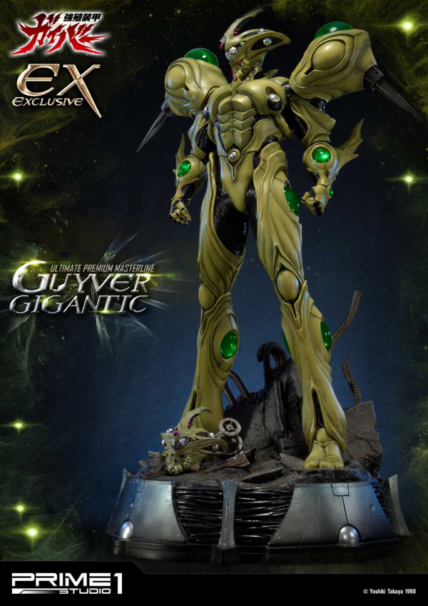 Prime 1 Studio Ultimate Premium Masterline Bioboosted Armor Guyver Guyver Gigantic(4562471908330)(4562471908330)