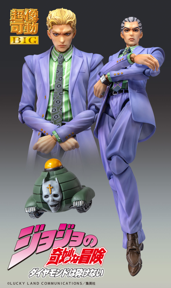 Medicos Entertainment Chozokado BIG Yoshikage Kira(4573613714238)(4573613714238)