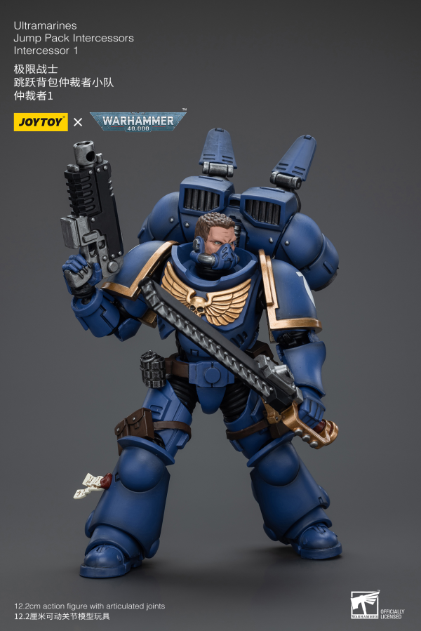 Joy Toy Ultramarines Jump Pack Intercessors Intercessor 1