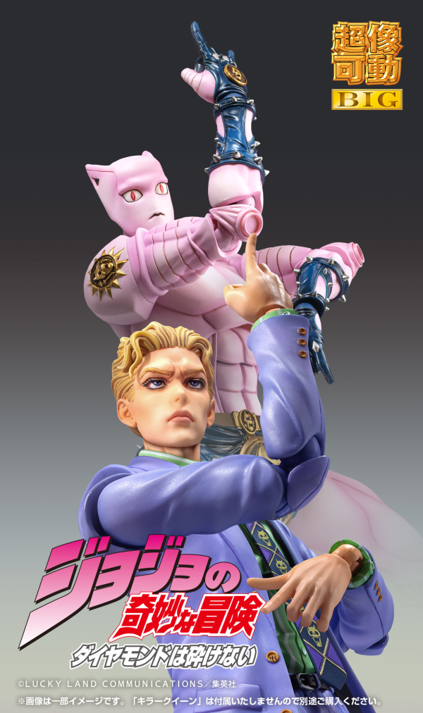 Medicos Entertainment Chozokado BIG Yoshikage Kira(4573613714238)(4573613714238)