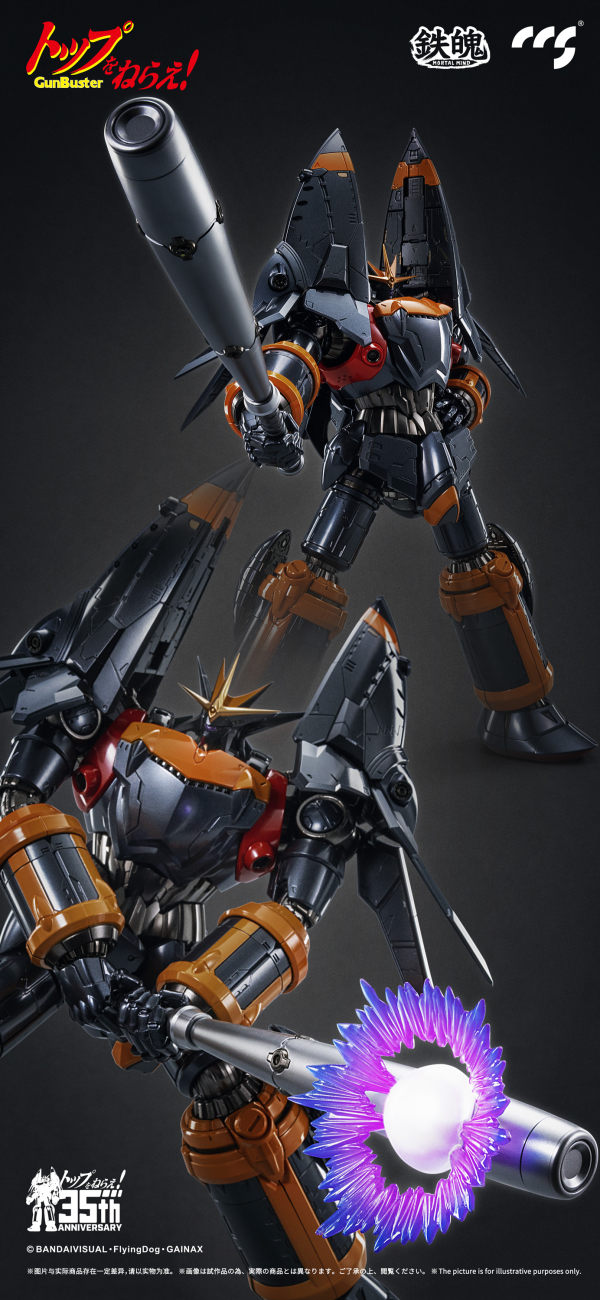 CCSTOYS CCS GunBuster