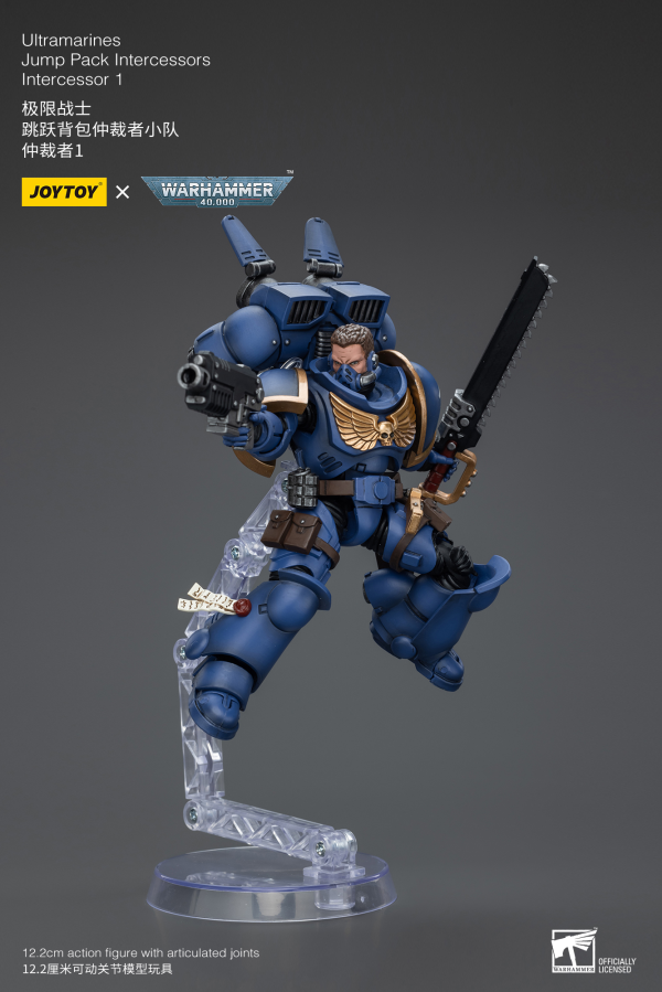 Joy Toy Ultramarines Jump Pack Intercessors Intercessor 1