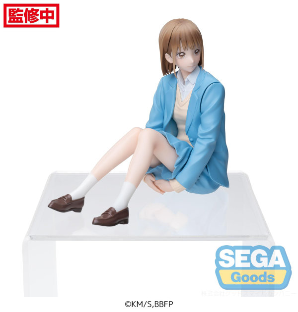 "Blue Box" PM Perching Figure "Chinatsu Kano" | 4582733443546