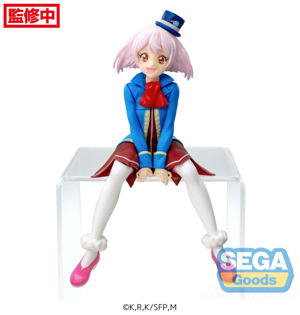 SEGA TV Anime "Shangri-La Frontier" PM Perching Figure "Emul"