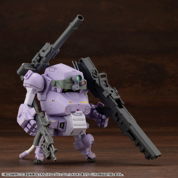 KOTOBUKIYA JGSDF Type 07-Ⅲ Tank Nacchin [SCOPEDOG Ver.] MELQUIYAN FORCES COLOR