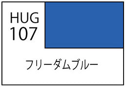 Mr Hobby AQUEOUS HOBBY COLOR - FREEDOM BLUE