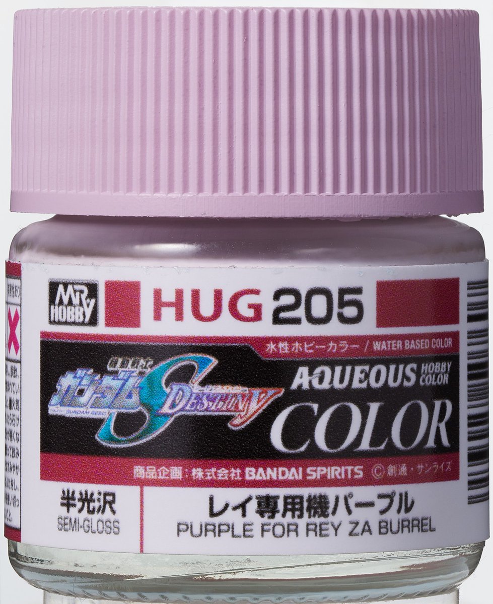 Mr Hobby AQUEOUS HOBBY COLOR - PURPLE FOR REY ZA BURREL