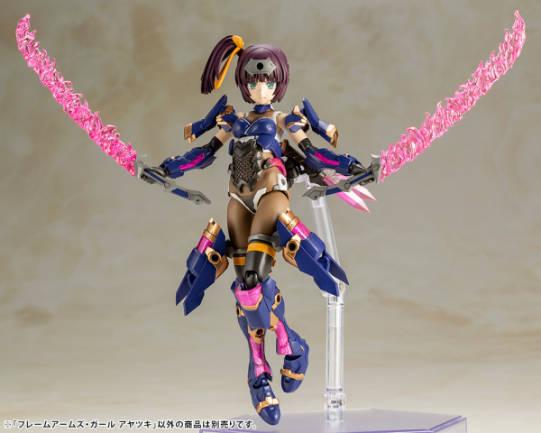 KOTOBUKIYA FRAME ARMS GIRL AYATSUKI