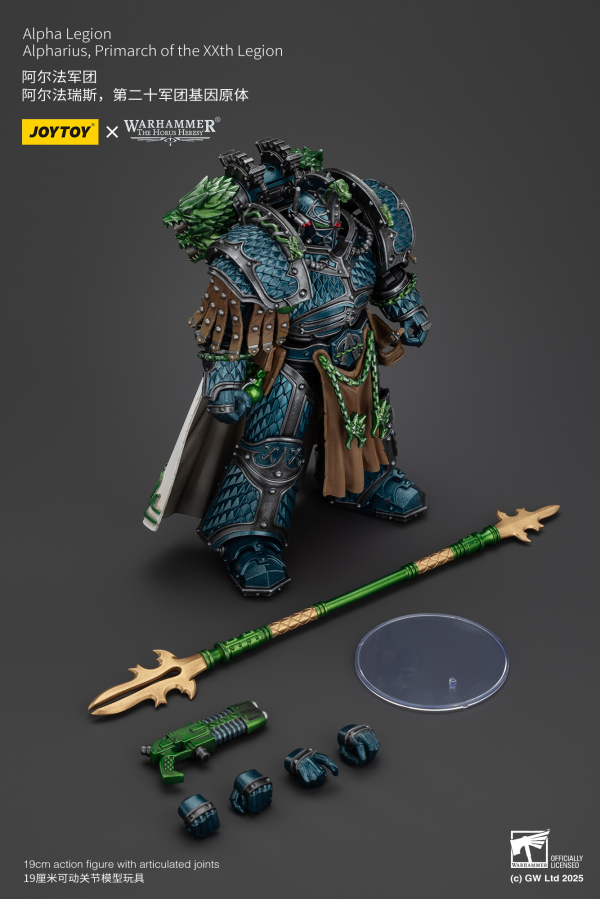 JOYTOY Alpha Legion Alpharius, Primarch of the XXth Legion(6927054401086)(6927054401086)