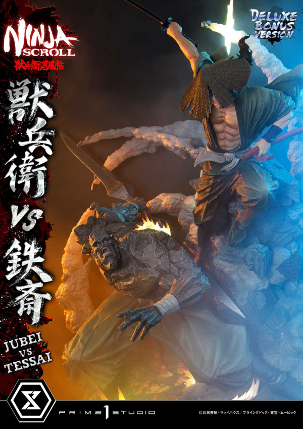 Prime 1 Studio Ultimate Premium Masterline Ninja Scroll Jube versus Tessai Deluxe Bonus Version | 4582647120519