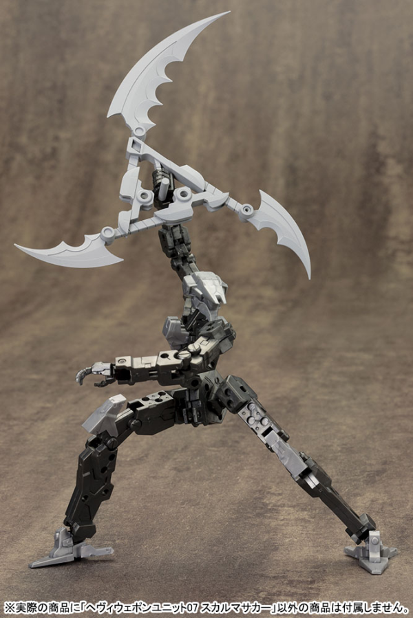 KOTOBUKIYA HEAVY WEAPON UNIT07 SKULL MASSACRE