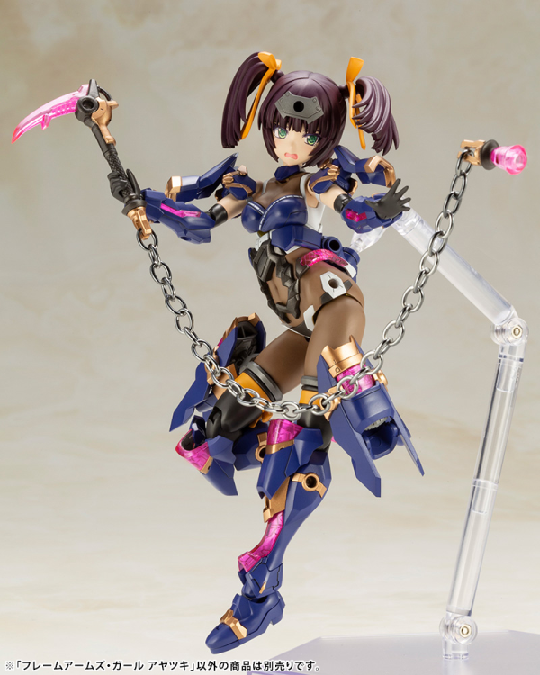 KOTOBUKIYA FRAME ARMS GIRL AYATSUKI