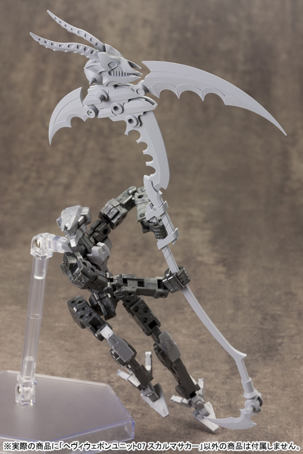 KOTOBUKIYA HEAVY WEAPON UNIT07 SKULL MASSACRE