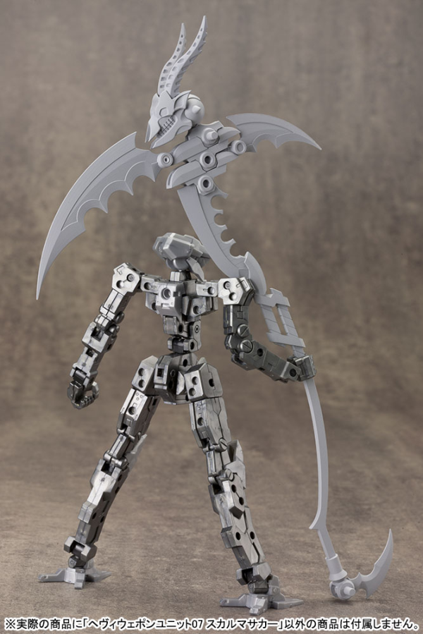 KOTOBUKIYA HEAVY WEAPON UNIT07 SKULL MASSACRE