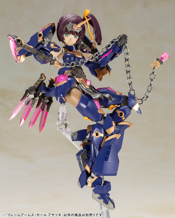 KOTOBUKIYA FRAME ARMS GIRL AYATSUKI