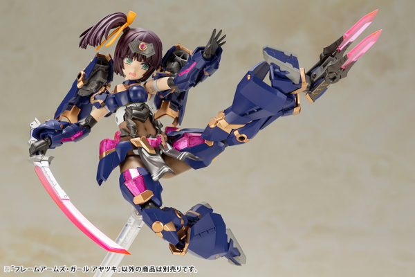 KOTOBUKIYA FRAME ARMS GIRL AYATSUKI