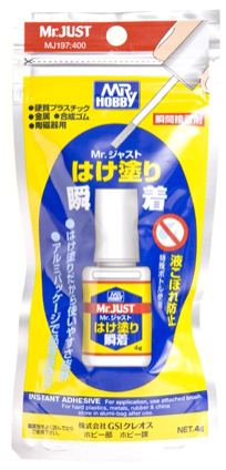 Mr Hobby Mr. JUST BRUSH-ON BRUSH TIP INSTANT GLUE | 4973028927870