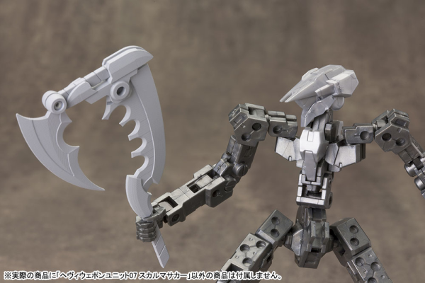 KOTOBUKIYA HEAVY WEAPON UNIT07 SKULL MASSACRE