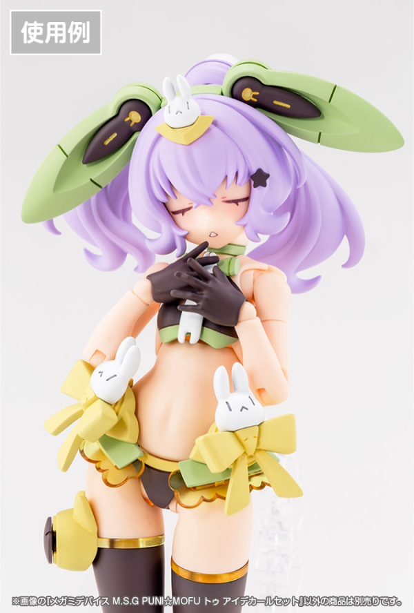 KOTOBUKIYA MEGAMI DEVICE M.S.G PUNI☆MOFU TU EYE DECAL SET | 4934054063772