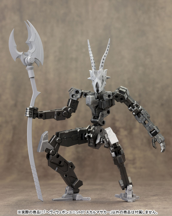 KOTOBUKIYA HEAVY WEAPON UNIT07 SKULL MASSACRE