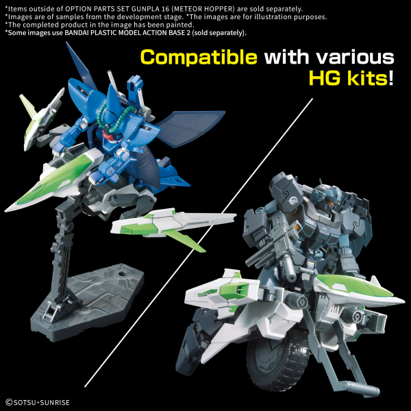 BANDAI HOBBY OPTION PARTS SET GUNPLA 16 (METEOR HOPPER) | 4573102685681