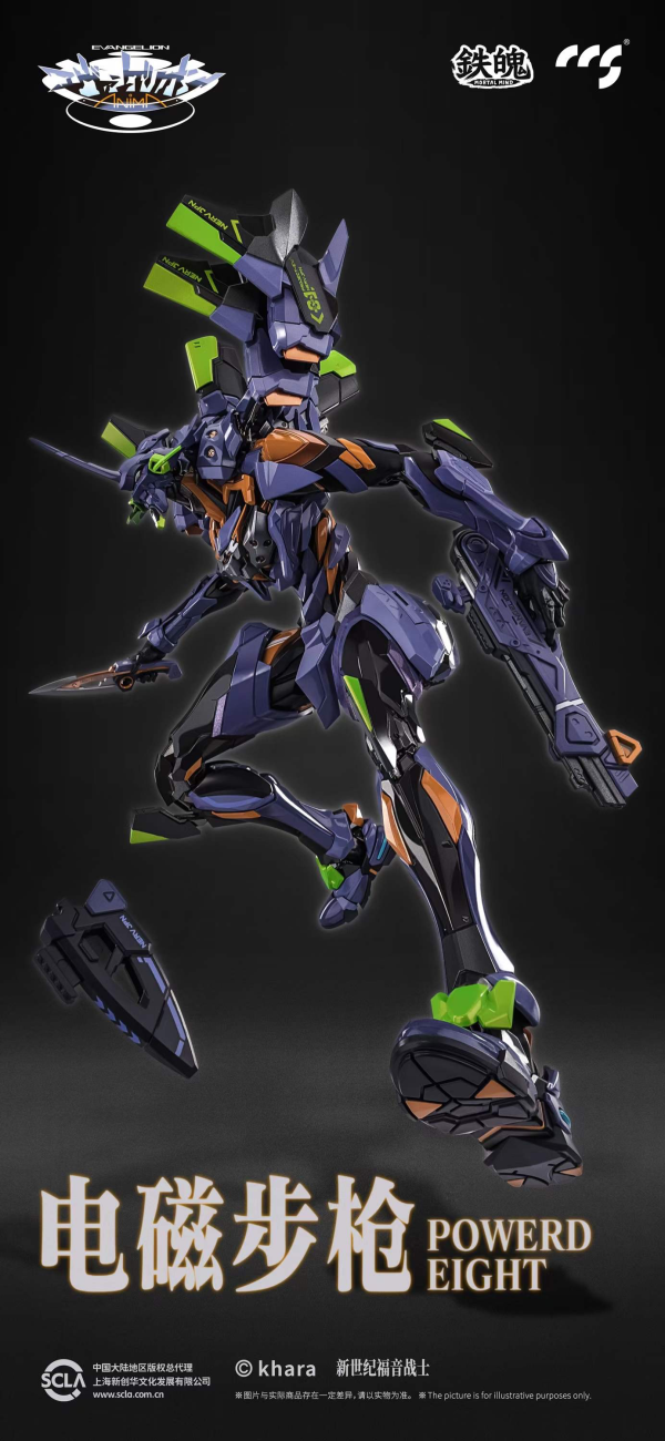 CCSTOYS CCS Evangelion Final Model(6971095070350)(6971095070350)