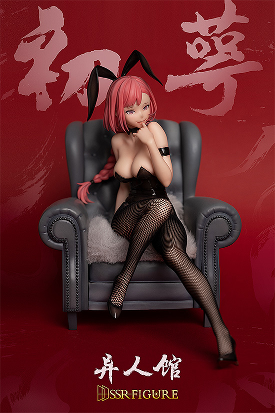 Infinity Studio SSR-FIGURE Yi Ren Guan - House of Unhumans Chu E: Bunny Ver.(4580416925341)(4580416925341)