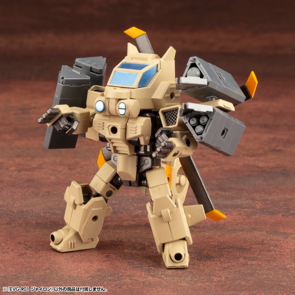 KOTOBUKIYA EVG-R01 JYRO-N