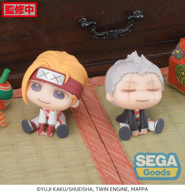 SEGA QyuruMe "Hell's Paradise: Jigokuraku" Mini Figure "Shion & Tenza" (EX)