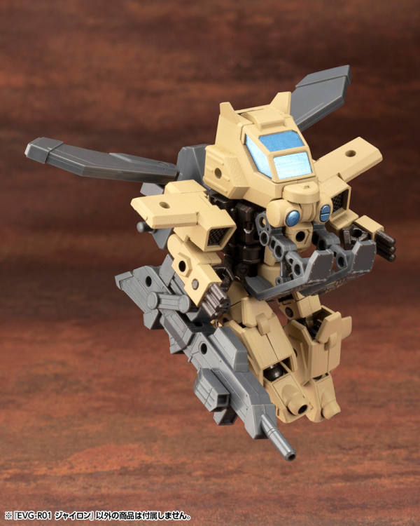 KOTOBUKIYA EVG-R01 JYRO-N