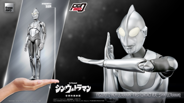 threezero FigZero 12 inch Ultraman -First Contact Ver.- (SHIN ULTRAMAN)(4895250807822)(4895250807822)