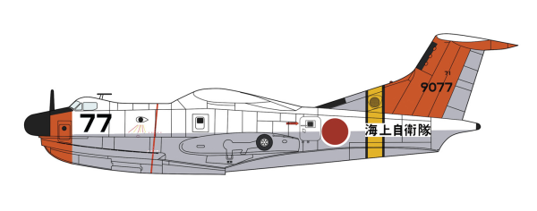 Hasegawa 1/72  Shinmeiwa US-1A "71st Squadron"(4967834024496)(4967834024496)