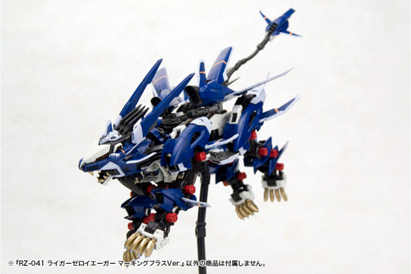 KOTOBUKIYA RZ-041 LIGER ZERO JAGER Marking Plus Ver.(4934054073696)(4934054073696)