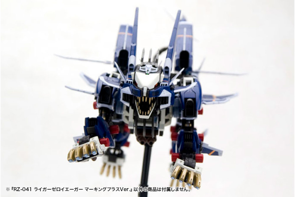 KOTOBUKIYA RZ-041 LIGER ZERO JAGER Marking Plus Ver.(4934054073696)(4934054073696)