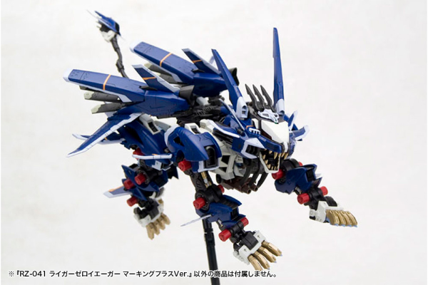 KOTOBUKIYA RZ-041 LIGER ZERO JAGER Marking Plus Ver.(4934054073696)(4934054073696)