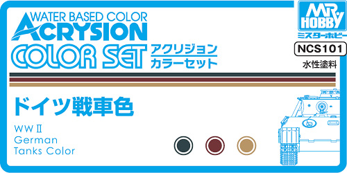 Mr Hobby Acrysion Color Set - German Tank