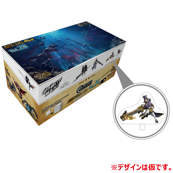 CAPCOM Capcom Figure Builder Monster Hunter Standard Model Plus Vol.25